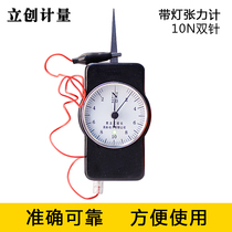 Pointer type transverse tension meter with light Horizontal dynamometer Dynamometer 10N 20N single needle double needle