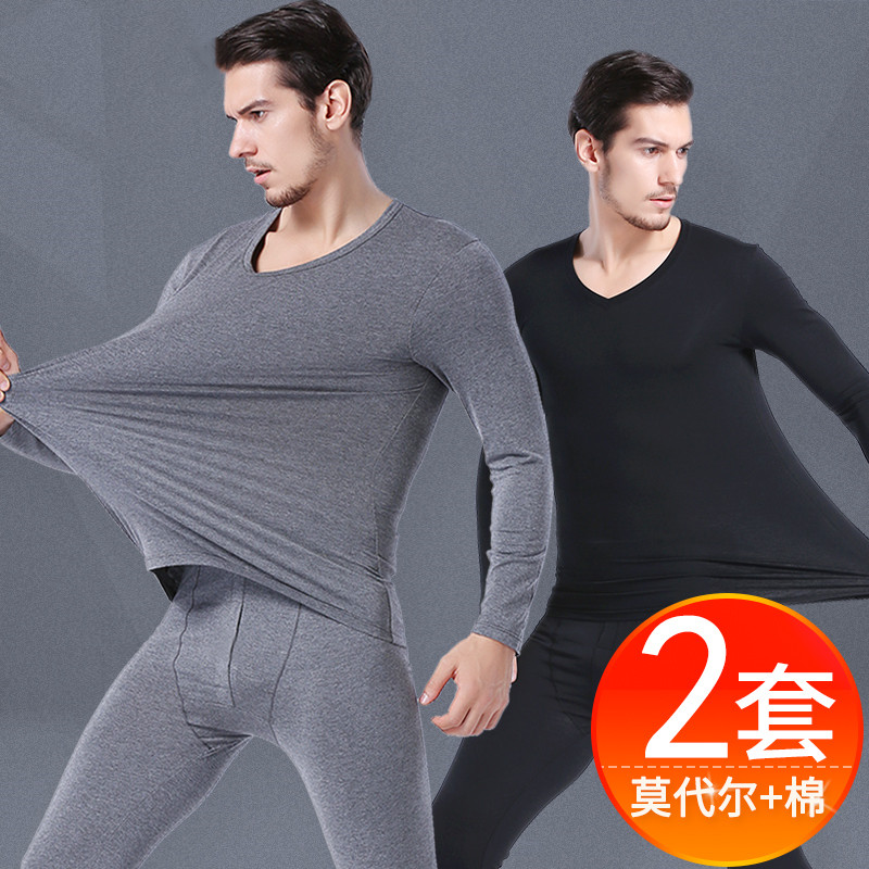 Modale Cotton Autumn Clothing Sanitary Pants Suit Men's Thin calorie Cotton Wool Sweater Sweatshirt Underwear for Young Students Winter