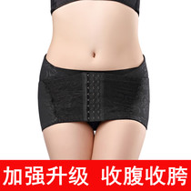 Collection of cross belt pelvic bone straightening belt toabdominal false crotch wide pelvis with stigma separation to repair postpartum bunches hip deity