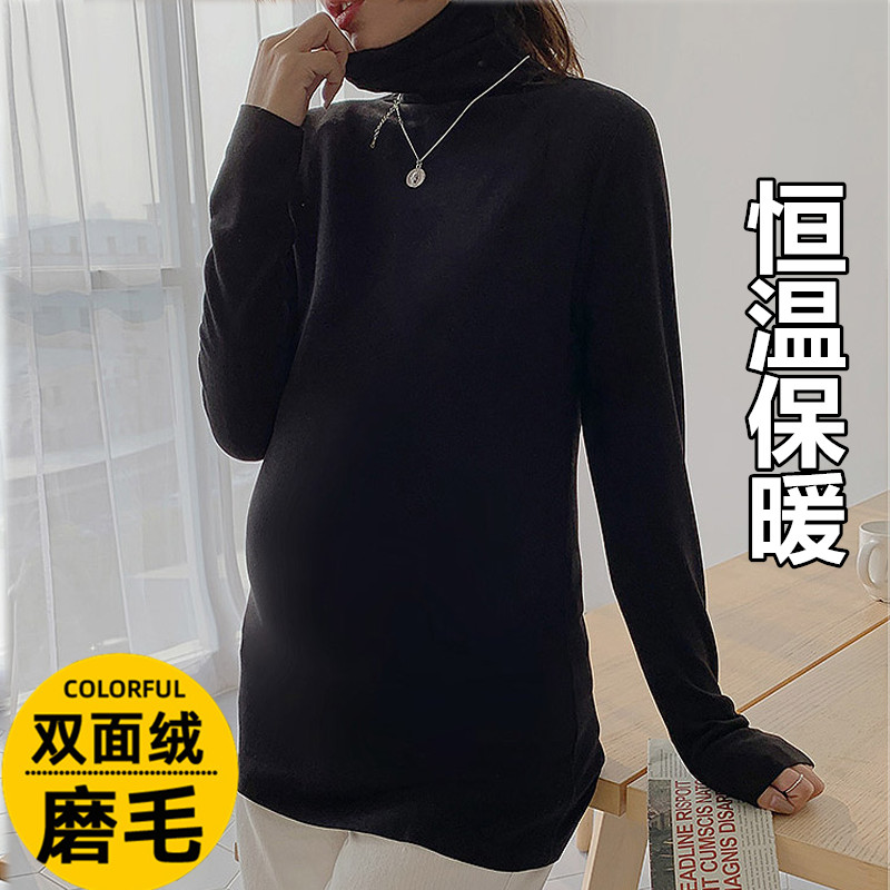 Pregnant Woman Duvet Fever Coat Plus Suede Thickening Woman High Collar Blouses Bottom Winter Pregnancy No Mark Fever Autumn Clothes