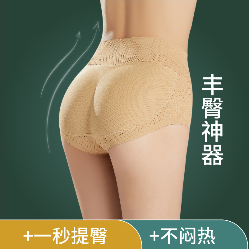 Emulated underpants Feminists hip and hip, hip and hip, hip and hip fake butt summer natural breathable one-piece
