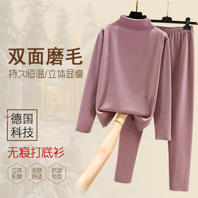 Developed semi-tall-collar silk without trace thickness warm underwear women's suit in winter spontaneous heat bottom cotton pajamas