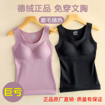 Duvet Warm Vest Thickened Underwear Woman Autumn winter No marks to bottom anti-cold with chest cushion bra spontaneous hot blouses