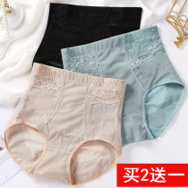 Belly underwear womens small belly artifact middle waist shaping thin section hip strong waist non-trace shaping artifact summer