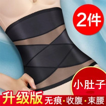 Abdominal belt waist female seamless slimming artifact small belly strong body shaping clothing corset post-partum shaping restraint plastic waist