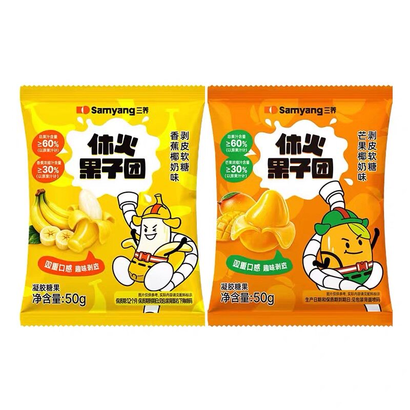 三养休火果子团趣味剥皮软糖香蕉椰奶芒果椰奶味果汁夹心软糖-zb