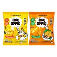 三养休火果子团趣味软糖50g*4袋