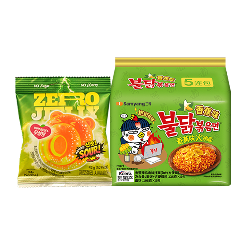 韩国三养香蕉火鸡面益生菌膳食纤维软糖糖果打工熬夜夜宵速食XSH