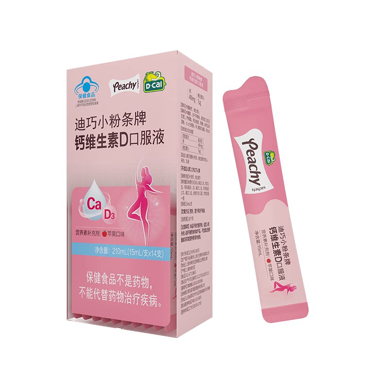 【迪巧】小粉条女口服液体钙成人补钙孕妇维生素D3官方旗舰店