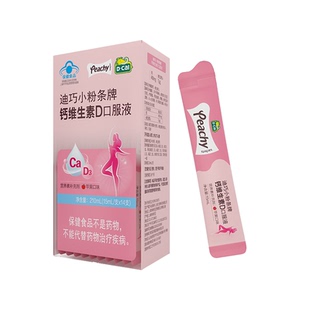 迪巧小粉条液体孕妇钙15ml*28支