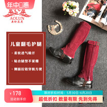 Childrens equestrian leggings suede leather chaps Oren harness equestrian supplies knight equipment riding leggings