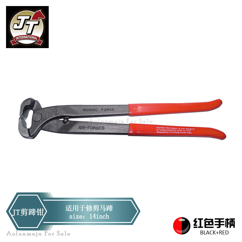 Imported JTI shear nail pliers Oren harness Equestrian stable supplies Hoof repair tools Horse nail pliers Horseshoe trimming pliers