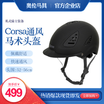 Breathable safety equestrian helmet childrens adult riding helmet Oren harness equestrian supplies knight equipment helmet
