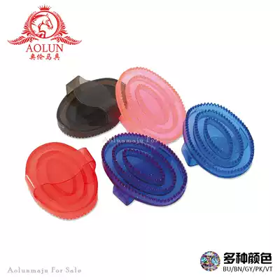 Horse massage brush, horse bathing tool, Oren harness, equestrian stable supplies, horse cleaning, tickling rubber brush