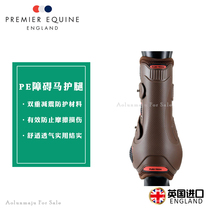 PremierEquine obstacle leggings horse gaiters Oren harness equestrian supplies stable horse equipment leggings