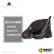 Imported winter riding boots equestrian cotton boots mens and womens knight boots Oren harness equestrian supplies obstacle equipment short boots