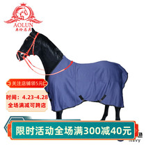 Весенняя и осенняя конная одежда Orenma с конными аксессуарами конные лошадиные кони оснащенные весенней и осенней тёплой качальной лошадками