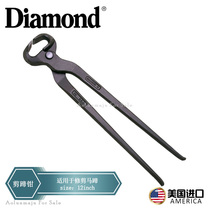 Diamond hoof clippers Horse hoof trimming pliers Oren horse gear equestrian stable supplies hoof trimming tools hoof trimming pliers