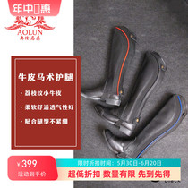 Calfskin equestrian leggings Chapos Oren harness equestrian supplies knight equipment leather leggings leggings