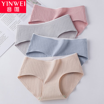 Lady No Marks Underwear Woman Middle Waist Pure Cotton Day Ensemble Teenage Girl Sexy Big Code Breathable Antibacterial Crotch Triangle Shorts Pants Head