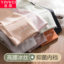 High waist unscarred underpants female ice silk section day department less girl closets hip-to-one-piece breathable triangular underpants head