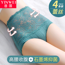 High Waist Briefs Lady Pure Cotton Graphene Antibacterial Crotch Vigorously closets Hip Breathable Big Code Fat Mm Triangle Shorts