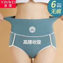 High waist panties ladies pure cotton antibacterial powerful closets full cotton breathable big code Fat mm Triangle Shorts Head