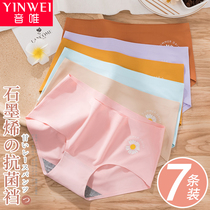 No Marks Underwear Lady Ice Silk Middle Waist Pure Cotton Crotch Graphene Antibacterial Day Department Summer Thin breathable Triangle shorts