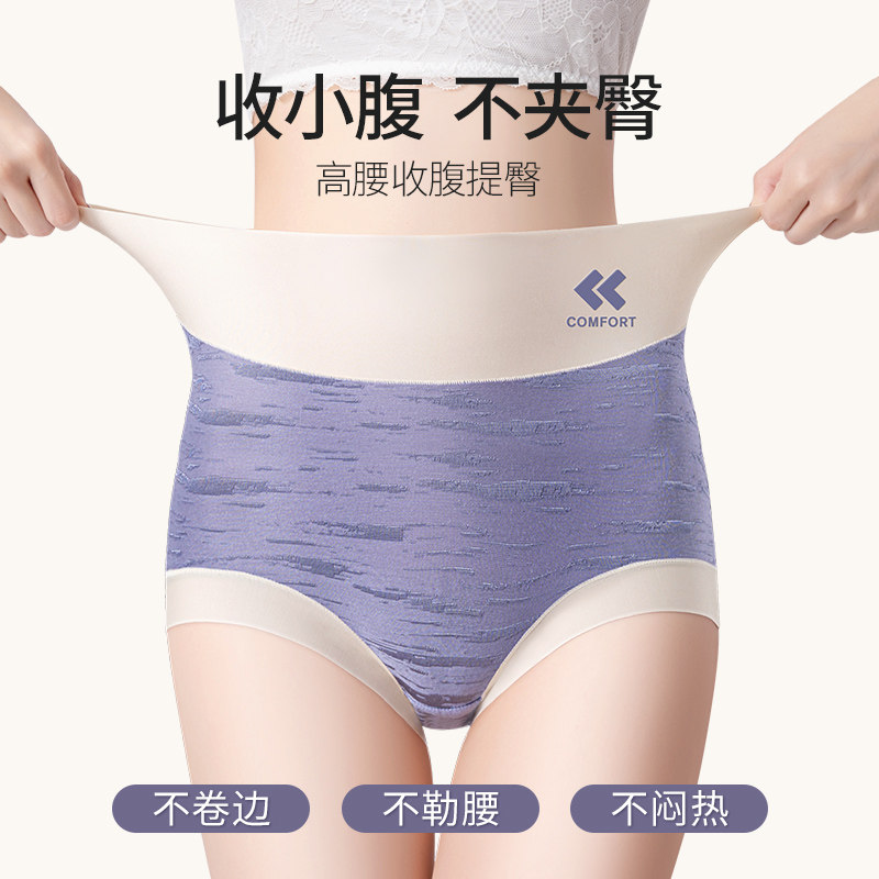 High waist corset underwear ladies cotton antibacterial crotch waist artifact strong shaping hip breathable triangle shorts head