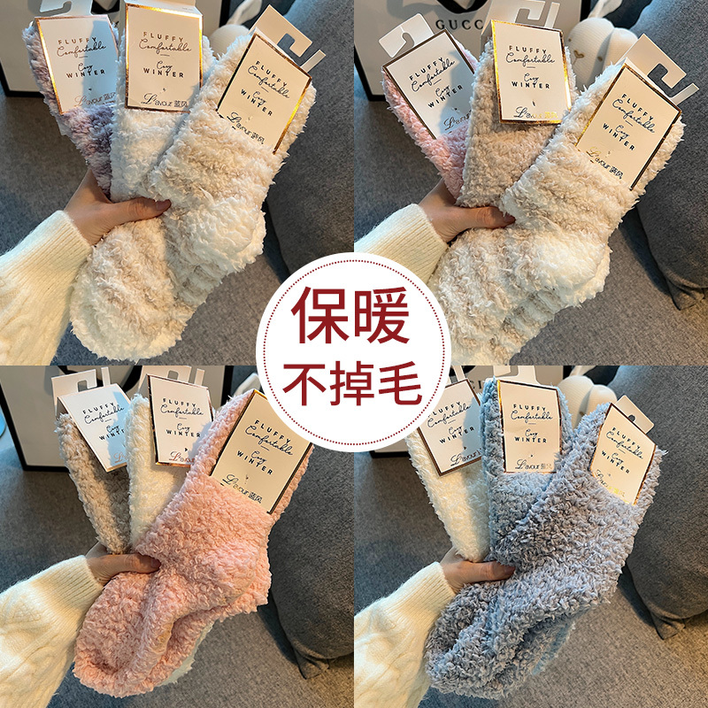 Coral Fleece Socks for Women, Mid-Calf Socks for Autumn and Winter, Floor Socks, Postpartum Socks, Socks for Sleeping, Fleece-Lined and Thickened