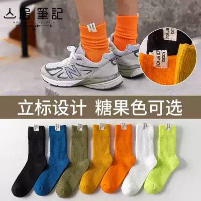 Shanju notes Tooling socks men's trend Martin boots socks men's mid-tube socks ins tide all-match high waist Korean version long