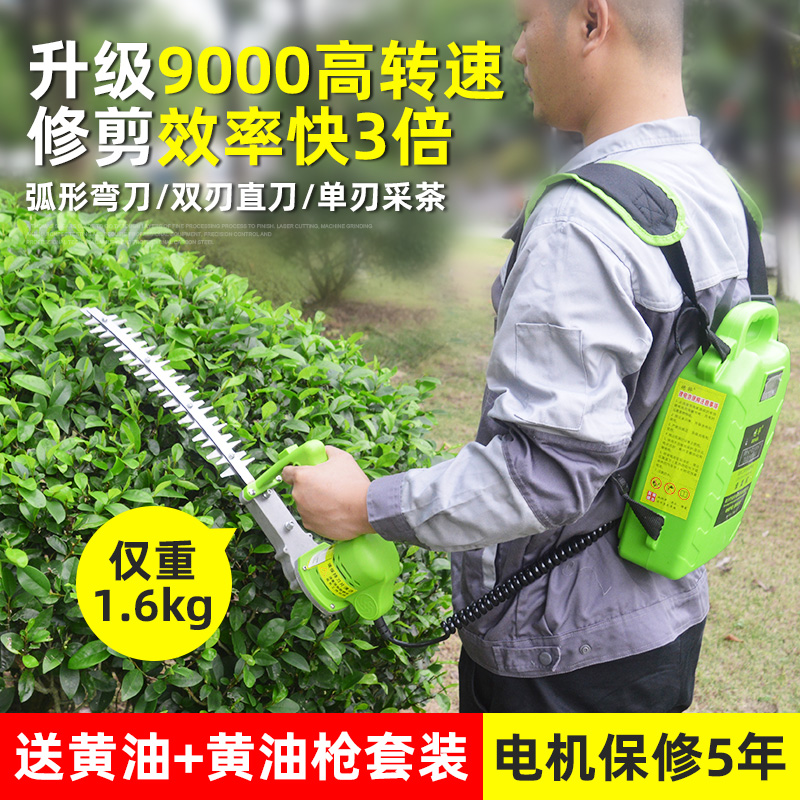 Rechargeable brushless trimmer Lithium electric small one-handed scimitar tea piccher tea ball tree trimmer lawn mower