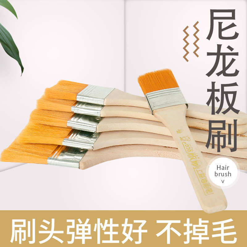 Wood Handle Plate Brush Nylon Brushed Paint Brush Oil Paintbrush With Gold Leaf Sweep Gold Leaf Special Aids Mane Board Brush
