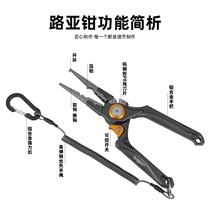 Auberth tether road Subpulers Floring Pulers Scissors Multifunction Fetch Crochet Wire Cut Wire Hook Алюминиевый Сплав Алюминиевый Сплав