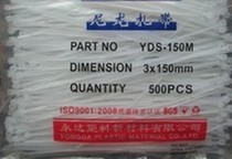 3*150MM nylon cable tie self-locking cable tie shot 100 pieces