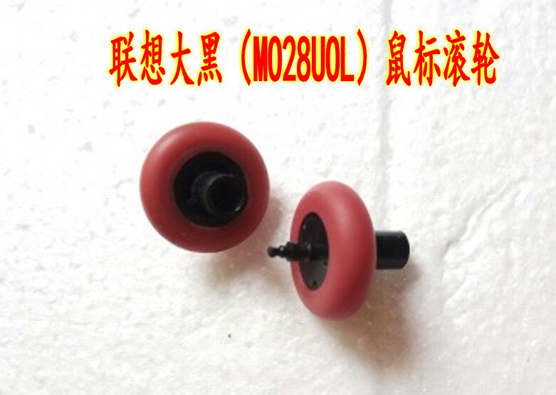 Lenovo big black (MO28UOL) sliding mouse roller encoder pulley repair accessory dimensions Please see details