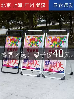 Exhibition rack vertical floor-to-ceiling portable poster stand double-sided KT board bracket sub-display board advertising stand recruitment