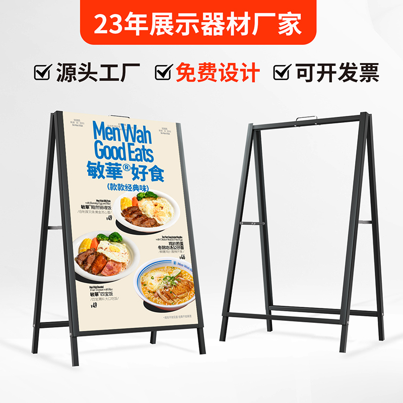 Portable Poster Stand Display Rack, Heavy-Duty Iron Display Board Stand, Kt Board Bracket, Floor-Standing Outdoor Windproof Advertising Board