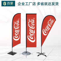3 meters 5 meters beach flag custom water drop flag feather flag pole knife flag outdoor promotion custom backpack flag advertising Road flag