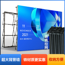 Pull Net display rack wedding annual meeting folding background wall KT board display rack sign sign-in wall inkjet advertising frame