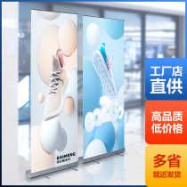 Plastic steel easy-to-pull posters 80*200 vertical floor-standing billboard display frame retractable door-type display frame