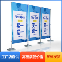 Aluminum alloy quick exhibition display rack advertising screen background rack display rack fast display rack