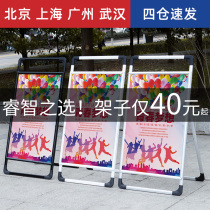 Exhibition rack vertical floor-to-ceiling portable poster stand double-sided KT board bracket sub-display board advertising stand recruitment