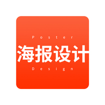 Yi Labao advertising poster shelf design high-end design publicity page color page material template design text