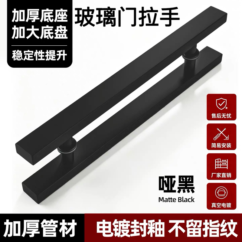 Glass Door Handle, Stainless Steel Framed Door Handle, Hotel Ktv Wooden Door Handle Set, Black Square Tube Handrail in Stock Glass Door Handle, Stainless Steel Framed Door Handle, Hotel Ktv Wooden Door Handle Set, Black Square Tube Handrail in Stock