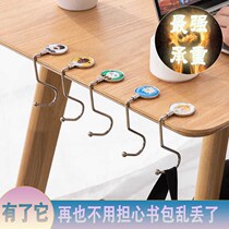 Bag Hooks Table Side Table Edge hook Student Hanging School Bag God portable and free of load bearing 30 kg desk