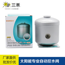 Solar automatic water supply valve solar water supply tank solar water heater accessories