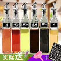 (Damage package) leak-proof oil bottle glass bottle oil tank sauce bottle soy sauce vinegar bottle
