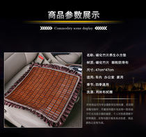 Car mat cushion childrens dining chair square breathable truck recliner single stool summer