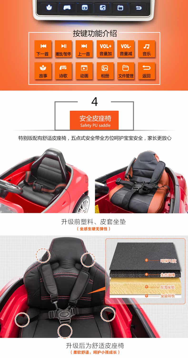 Электромобиль детский 奔驰儿童电动车四轮婴儿遥控男女孩童车儿童可坐人玩具汽车 Hlx